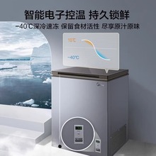 美.的 BD/BC-142KGEM 142升冷藏冷冻转换冰柜家用存储小冷柜