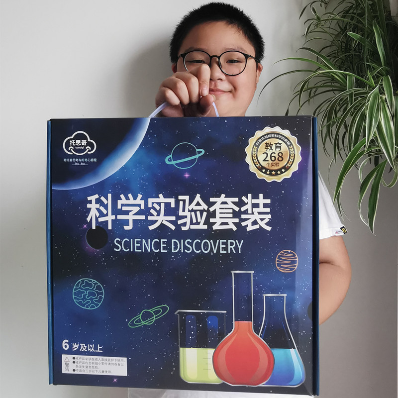 儿童科学实验套装小实验动手探索早教育diy制作益智科教模型