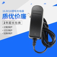 【配件】沿派汽车应急启动电源充电器12V和16V两款适配器