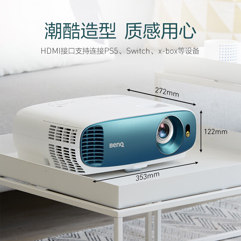 benq明基tk800m投影仪高亮wifi超4k家庭影院蓝光3d卧室娱乐室hdr