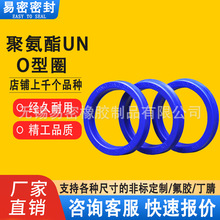 氟胶橡胶硅胶密封圈o型垫圈液压骨架油封防尘防水水管耐高温垫圈