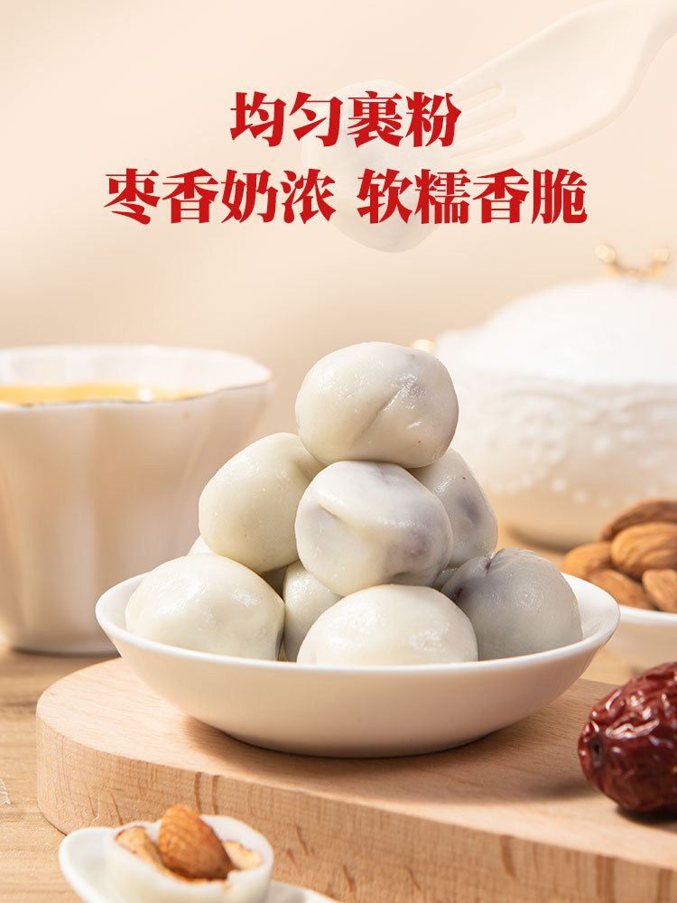 牦牛奶枣巴旦木奶果西藏特产礼物年货色素香精奶酪红枣零食-阿里巴巴