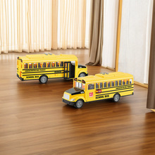 文艺车玩仿真大号惯性巴士校车公交车开门声光故事巴士模型玩具车