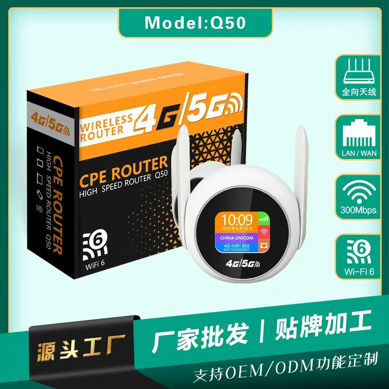 4G无线wifi路由器mini便携家用办公插卡共享wifi router英国德欧