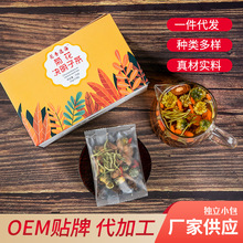 盒装菊花决明子花茶75g三角包袋泡茶 组合花茶菊花决明子O EM