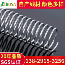 BOYA 铝制单线圈 装订书环 笔记本金属色装订单线圈 厂家供应