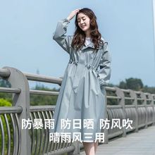 时尚长款雨衣女修身收腰成人户外骑行防风单人防暴雨长款全身雨披