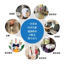 QD4D教室不掉毛除尘餐饮小块家政清洁专用毛巾可挂式擦桌布桌子洗