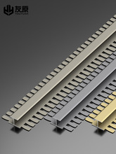 99CH批发铝合金工字型木地板收边条瓷砖过门石压条极窄门槛接缝收