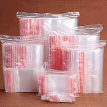 IYR7白糖小包装袋塑封袋自封口塑料袋密封自封袋透明封口袋3号小