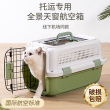 猫包外出便携猫咪航空箱狗背包猫笼子猫笼子狗包宠物大容量太空舱