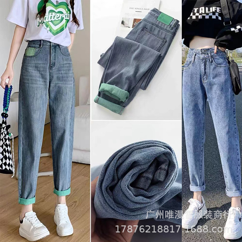 2023 Autumn New Denim Trousers Women's High Waist Slimming Wide Leg Pants Foreign Trade Denim Trousers Stall Clearance Wholesale