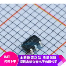 LM321MFX LM321MF 丝印A63A SOT23-5 运算放大芯片 原装现货 正品