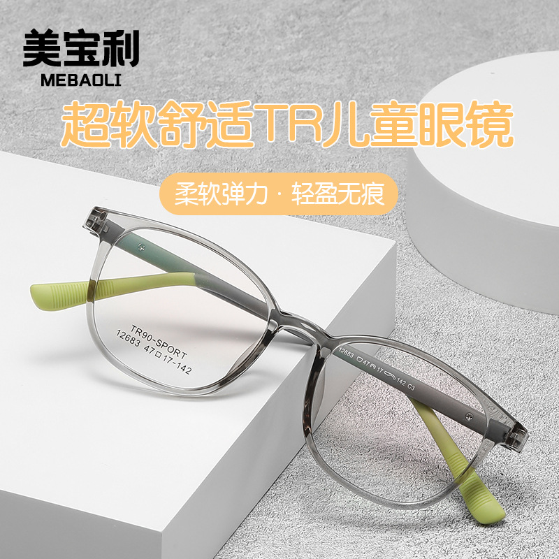 儿童眼镜小孩防滑脚运动眼睛文艺方形平光镜tr90潮日系学生眼镜架