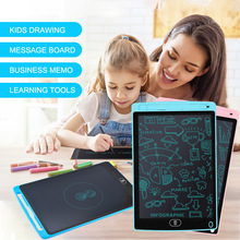 Toys for children 8.5Inch Electronic Drawing Board LCD跨境专
