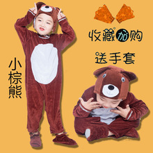 元旦儿童演出服小熊表演服幼儿园动物造型服男童女童成人熊演出服