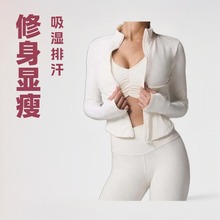alo同款瑜伽外套新款短款长袖收腰紧身上衣拉链立领运动健身女士