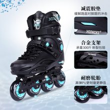 轮滑鞋成人溜冰鞋成年男大学生滑轮鞋直排滑冰鞋旱冰鞋专业平花鞋