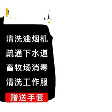 油烟机清洗剂5斤装去油厨房重油污清洁剂管道疏通工业碱片