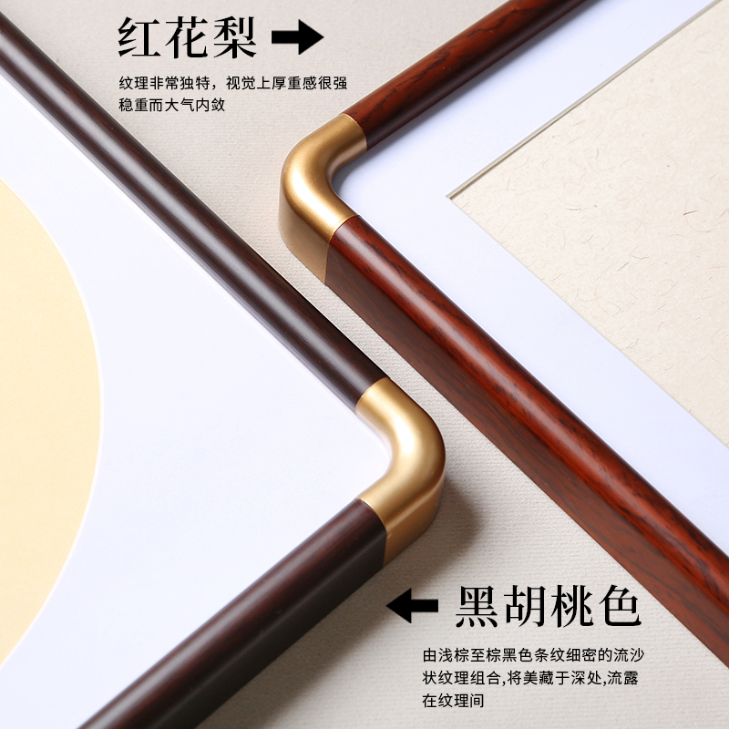 w1tr新中式仿铜圆角画框实木框装裱卡纸挂墙相框33,38,50,-阿里巴巴