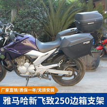 适用20—23雅马哈nmax155边箱侧边储物箱nmax改装_阿里巴巴找货神器
