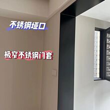 铝木门不锈钢门套门框包边金属铝合金窗套入户门边框阳台垭口套