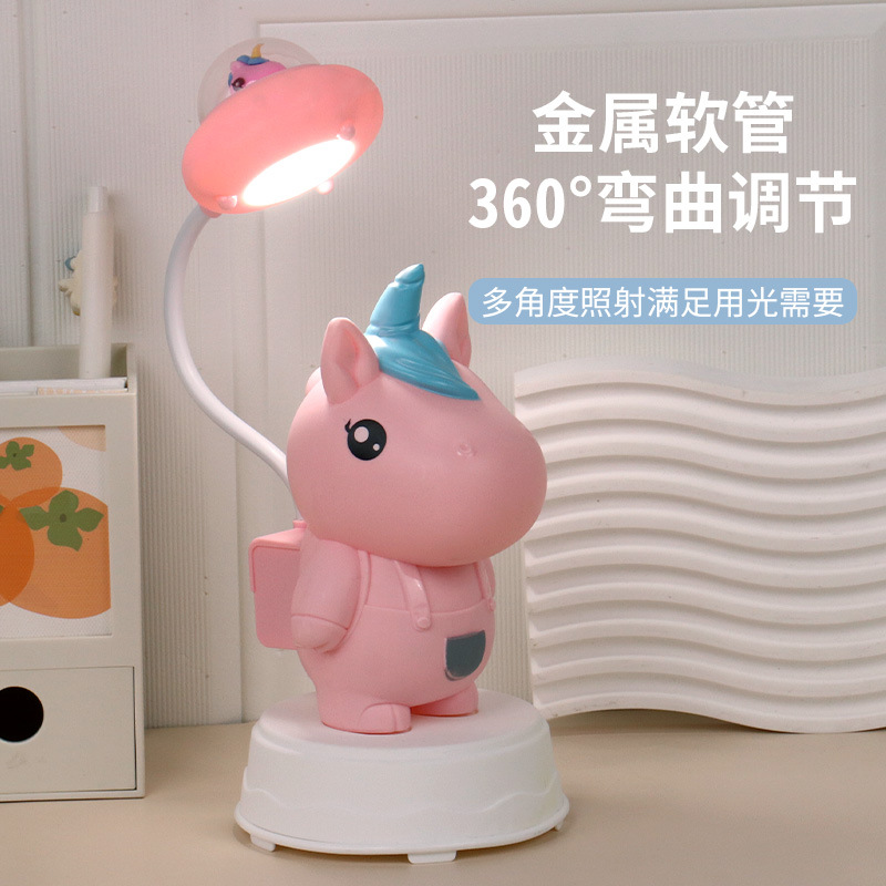 Cartoon Charging Lamp Little Frog Dinosaur Spaceman Unicorn Table Lamp with Pencil Sharpener Lights Small Night Lamp Gift
