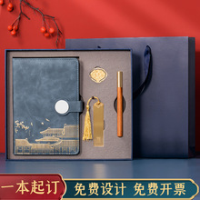 中国潮复古风文创软皮记事本送礼物礼盒套装高档日记本A5笔记本子