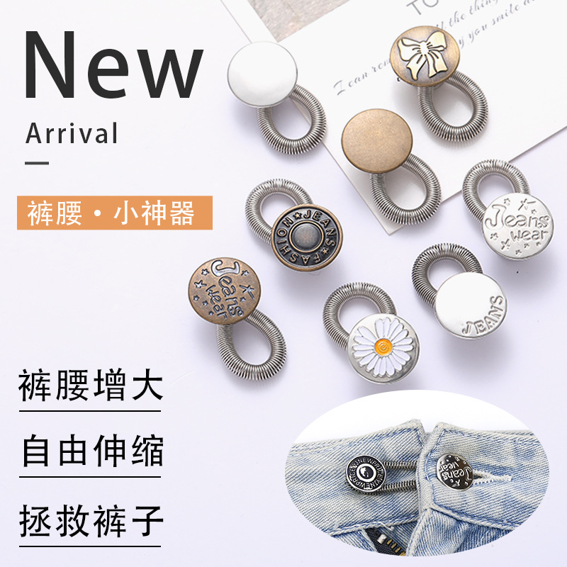 Nail-Free Button Universal Buckle Extended Buckle Jeans Button Adjustable Waist-Expanding Button Retractable Detachable Button