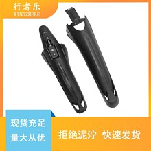 山地车塑料挡泥板升级大牛鼻泥板前后泥瓦挡板大飞龙泥瓦骑行配件