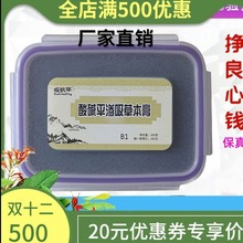 华林酸碱平草本平衡dds泥疗膏电疗仪按摩器去湿气 暖宫 通用正品