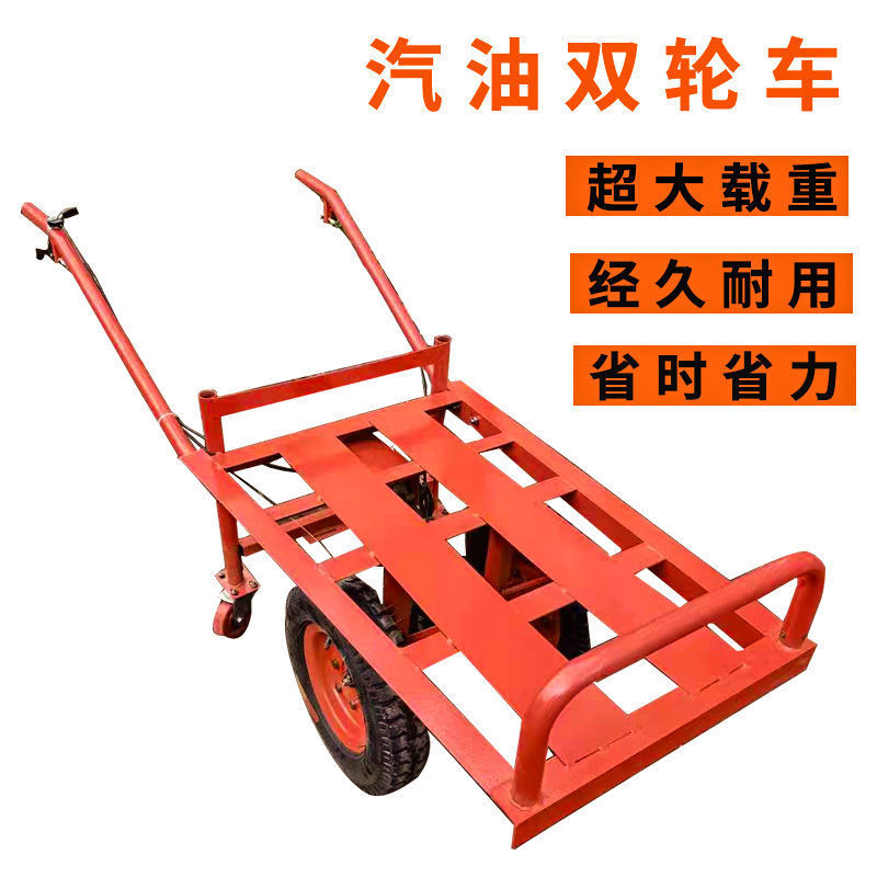 鸡公车农用独轮车汽油鸡公车手推车工地果园爬坡运输车可拆卸护栏
