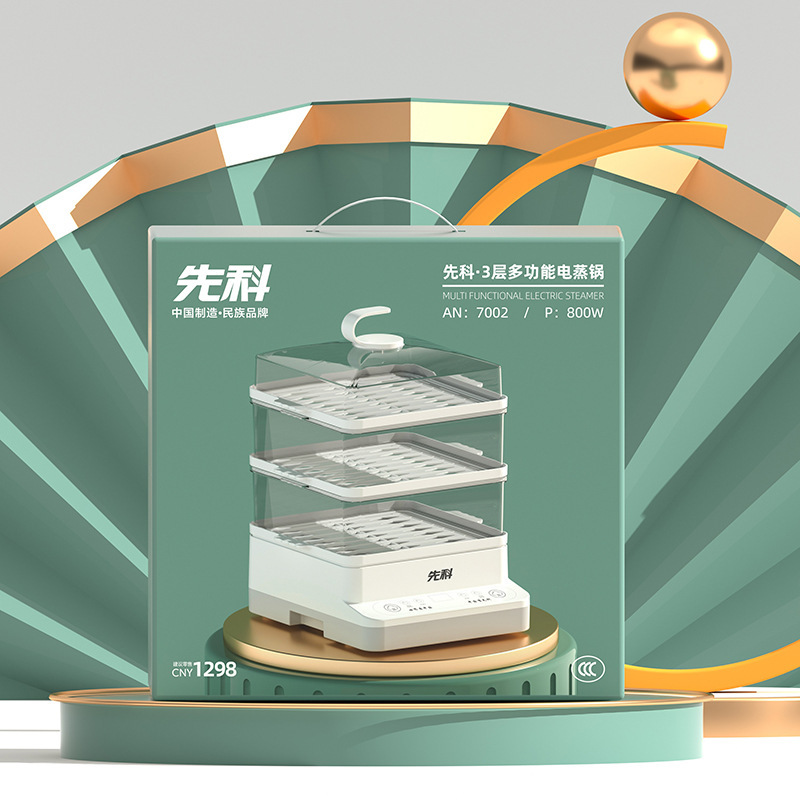 [Activity Gift] SAST Electric Steamer Multi-Functional Home Smart Reservation Electric Steam Box Three-Layer Large Capacity Breakfast
