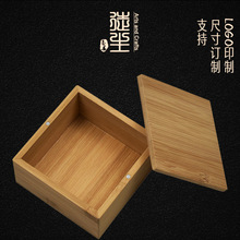 正方形竹制包装盒加工小号天地盖竹盒木质首饰收纳盒现货磁吸竹盒