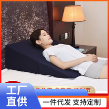 ONM6胃食管防反流斜坡床垫反酸胆汁烧心枕头孕妇垫子老人体位垫床