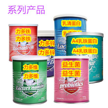 美国进口葡聚糖上呼吸道益生菌儿童宝宝鼻窦过敏咽咽