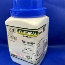 天津光复  无水硫酸钾 优级纯GR  500G/瓶   含量99%  化学试剂