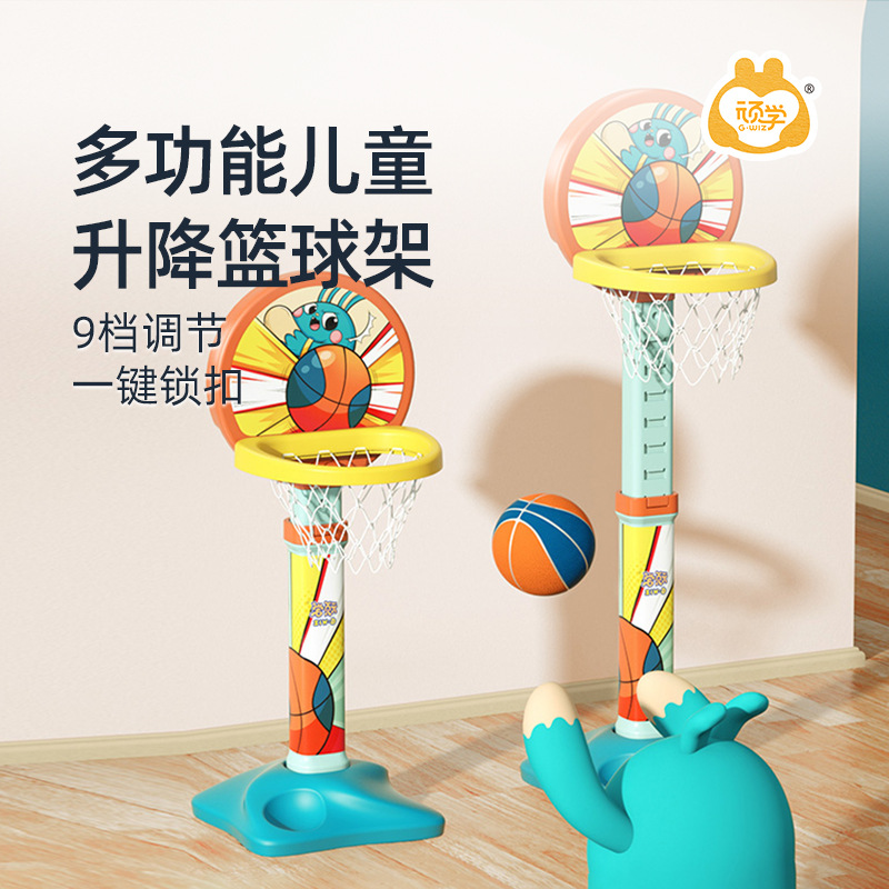 顽学gwiz儿童可升降免打孔3-12岁家用室内可移动篮球架无声篮球
