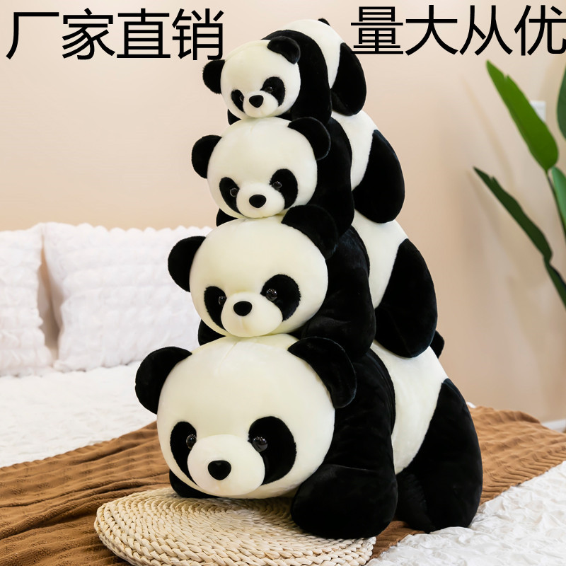 Panda Little Doll Plush Toy Floor Push Children Doll Stall Doll Wholesale Activity Gift Birthday Gift