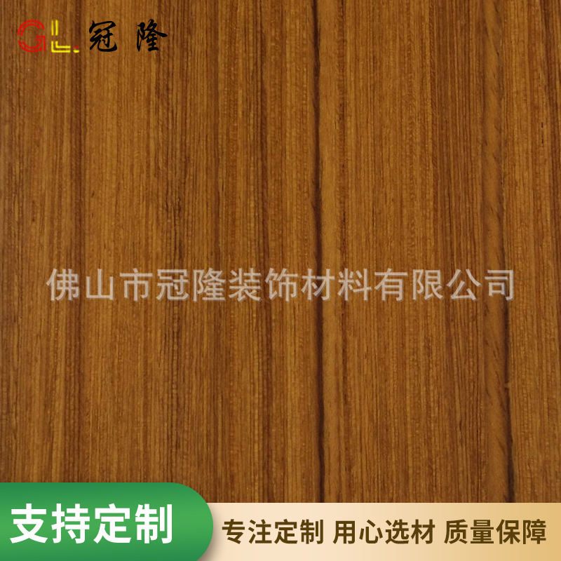 供应柚木饰面板 KTV高光烤漆饰面板 横贴木纹UV高光贴皮饰面板