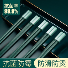 厂家直销筷子家用合金筷子北欧绿简约合金防滑筷子餐具套装日式