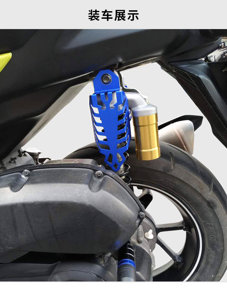 踏板摩托车改装配件鬼火电动车避震器越野车装饰减震盖弹簧保护盖