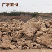 天然吸水石原石上水石毛石毛料假山盆景造景石微景观石头摆件配石