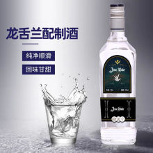 洋酒龙舌兰酒700ml日出鸡尾酒基酒调酒 俱乐部ktv酒吧40度