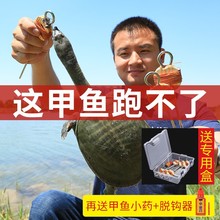 甲鱼钩套装专用钓甲鱼神器全套线组王八钩老鳖钩黄鳝钩鲶鱼钓鱼钩