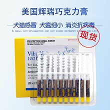 美国辉瑞眼膏宠物眼药膏猫咪狗狗结膜眼terramycin眼膏_阿里巴巴找货