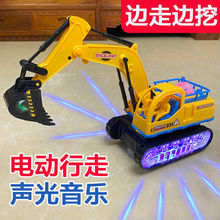 挖掘机儿童玩具儿童大号推土机声光宝宝挖土机工程车玩具车玩具