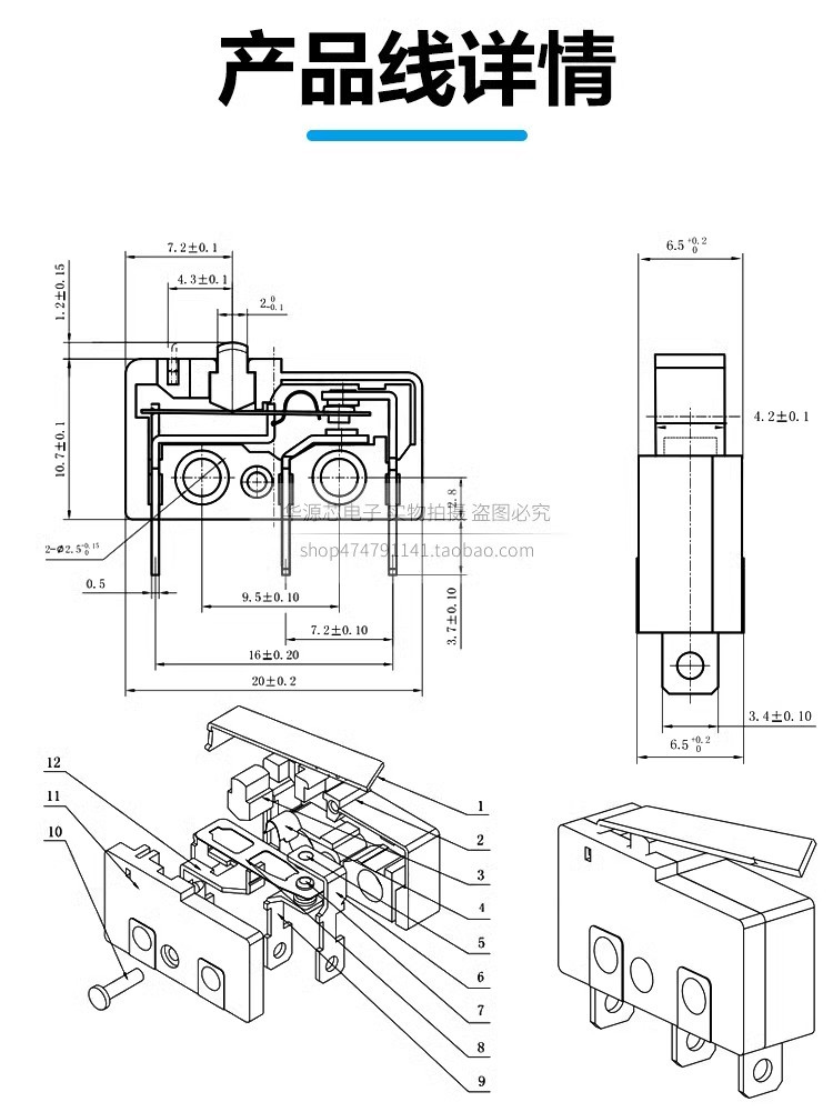 kw11-3z 行程限位开关 触点按键开关 中微动开关 无柄 三脚5a250v