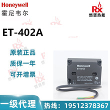 美国霍尼韦尔 Honeywell 高压包点火变压器ET-402A