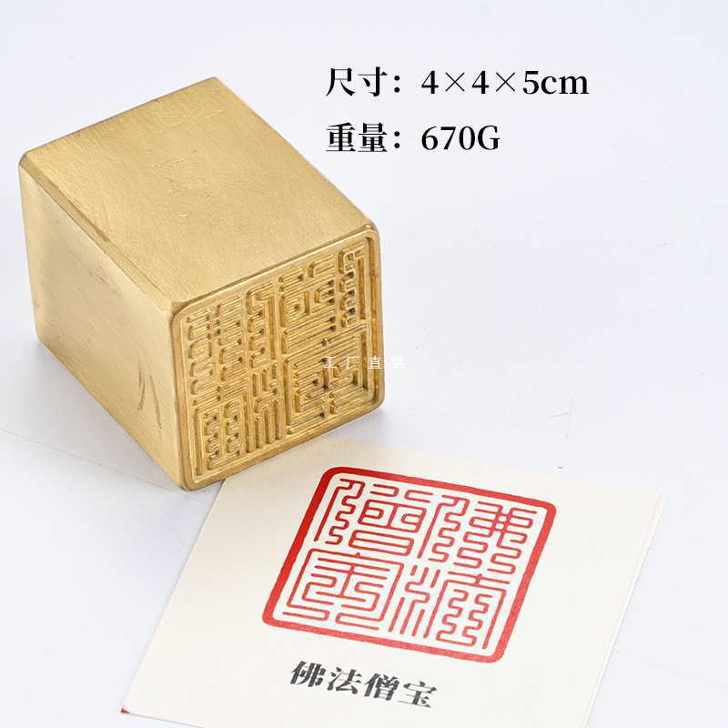 批发闲章篆刻成品佛法僧宝4×4×5cm 铜印实心黄铜印章闲章 引首